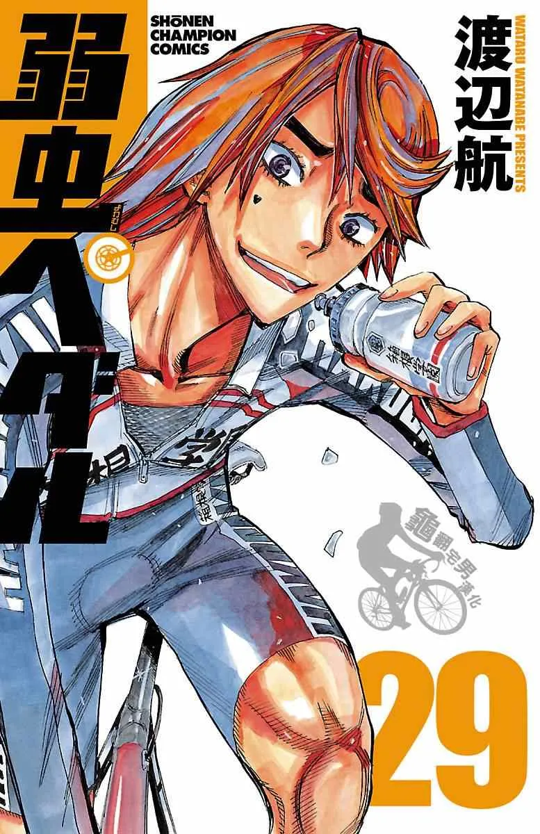 第244话 第1页