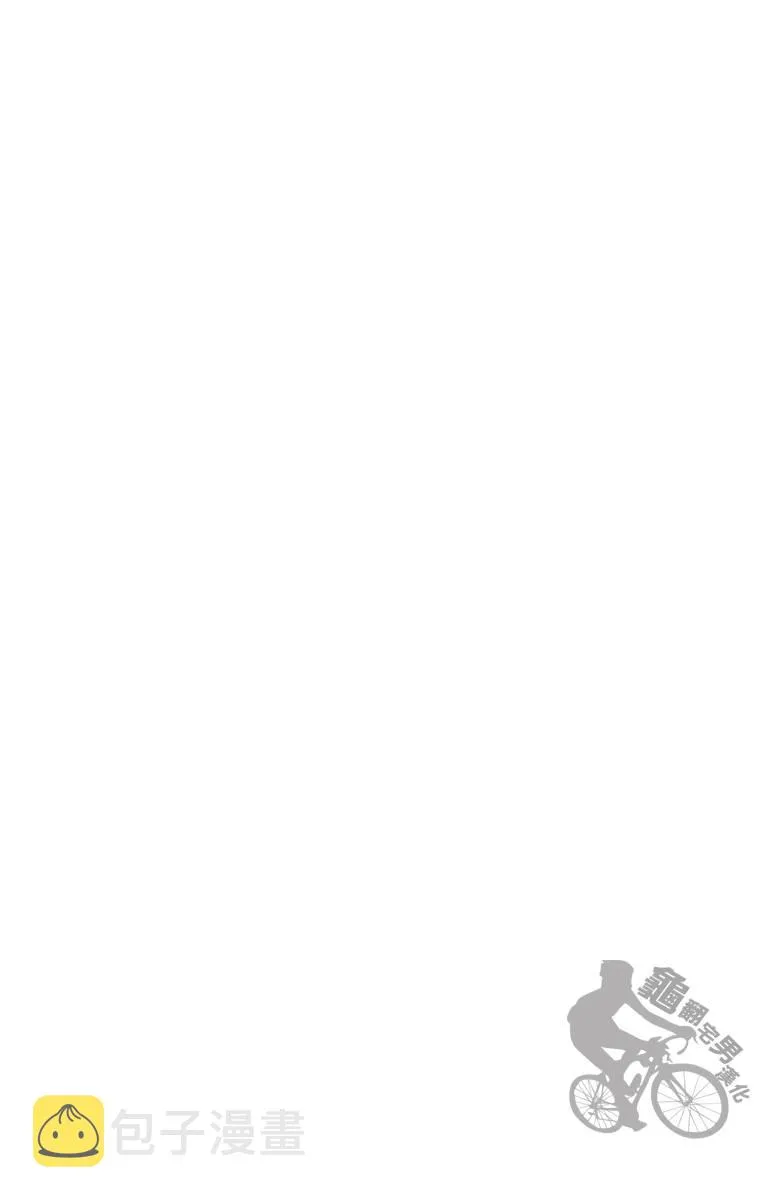 第244话 第2页