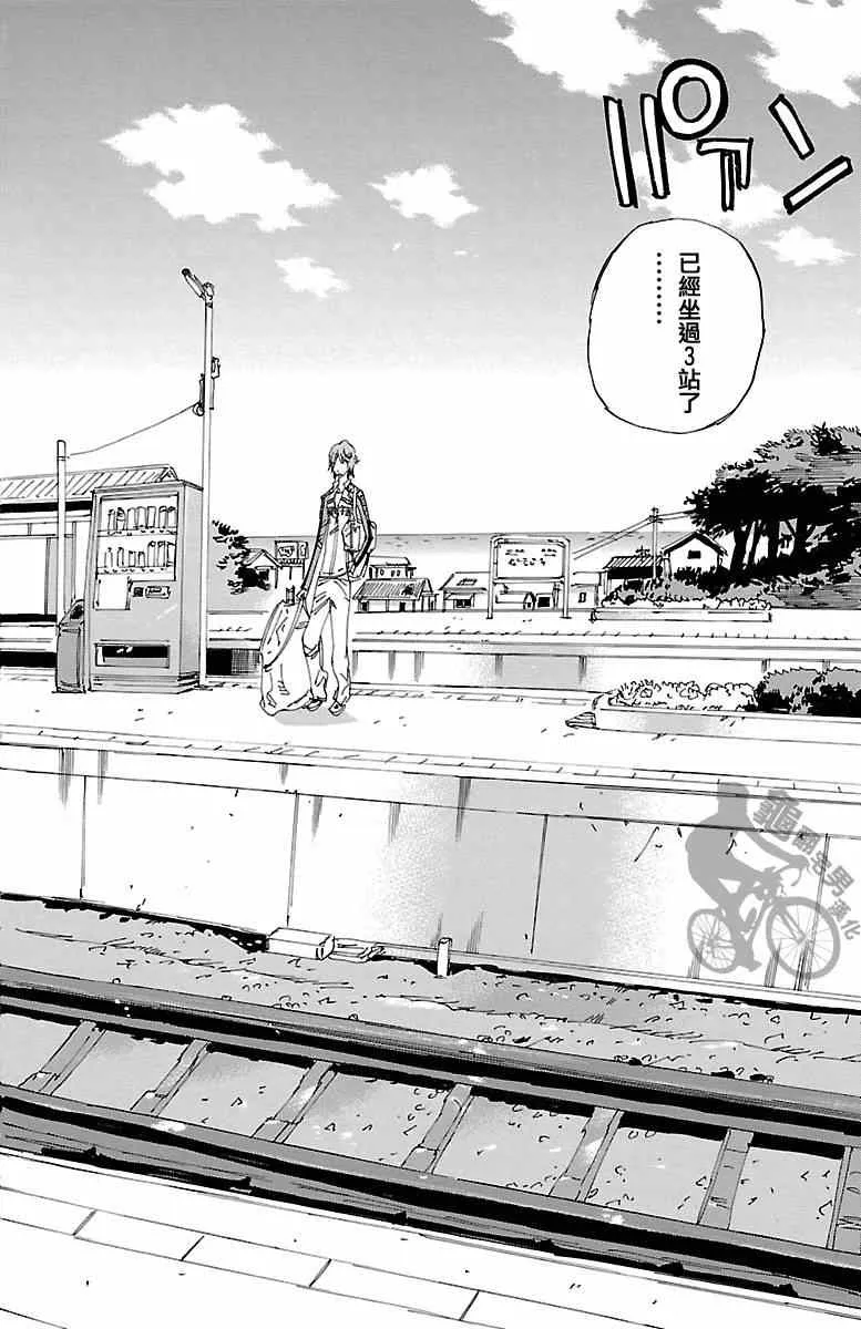 第245话 第4页