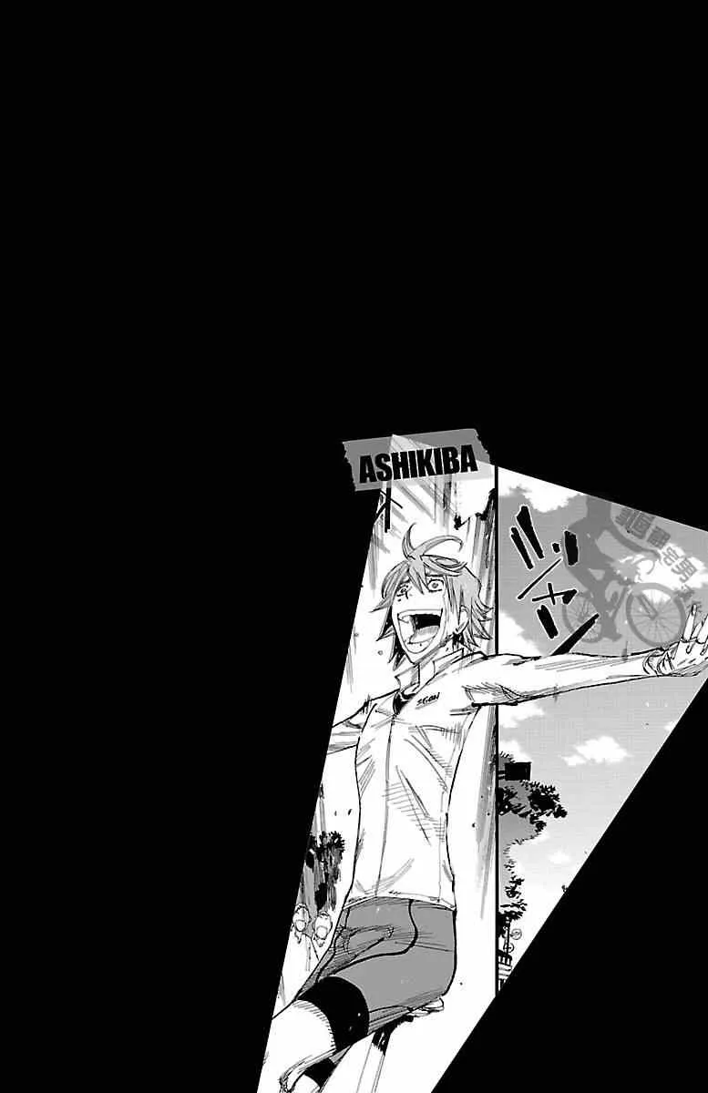 第246话 第4页