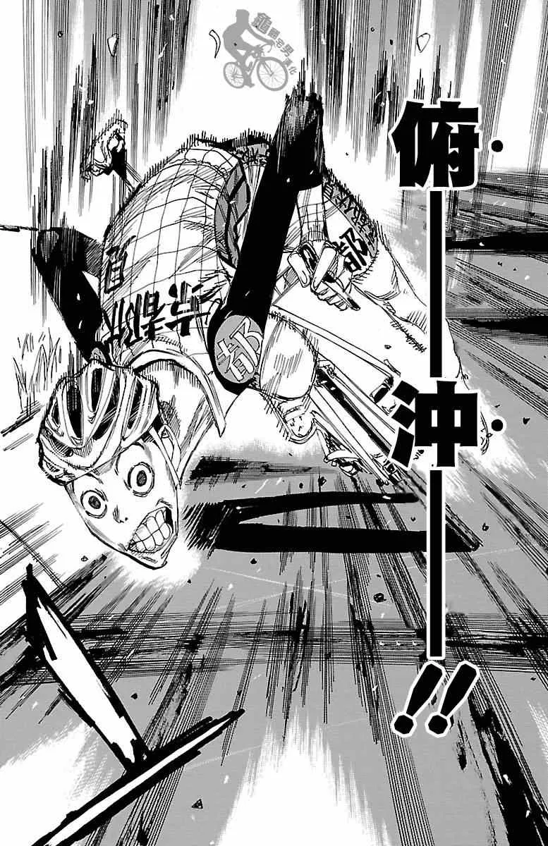 第252话 第16页