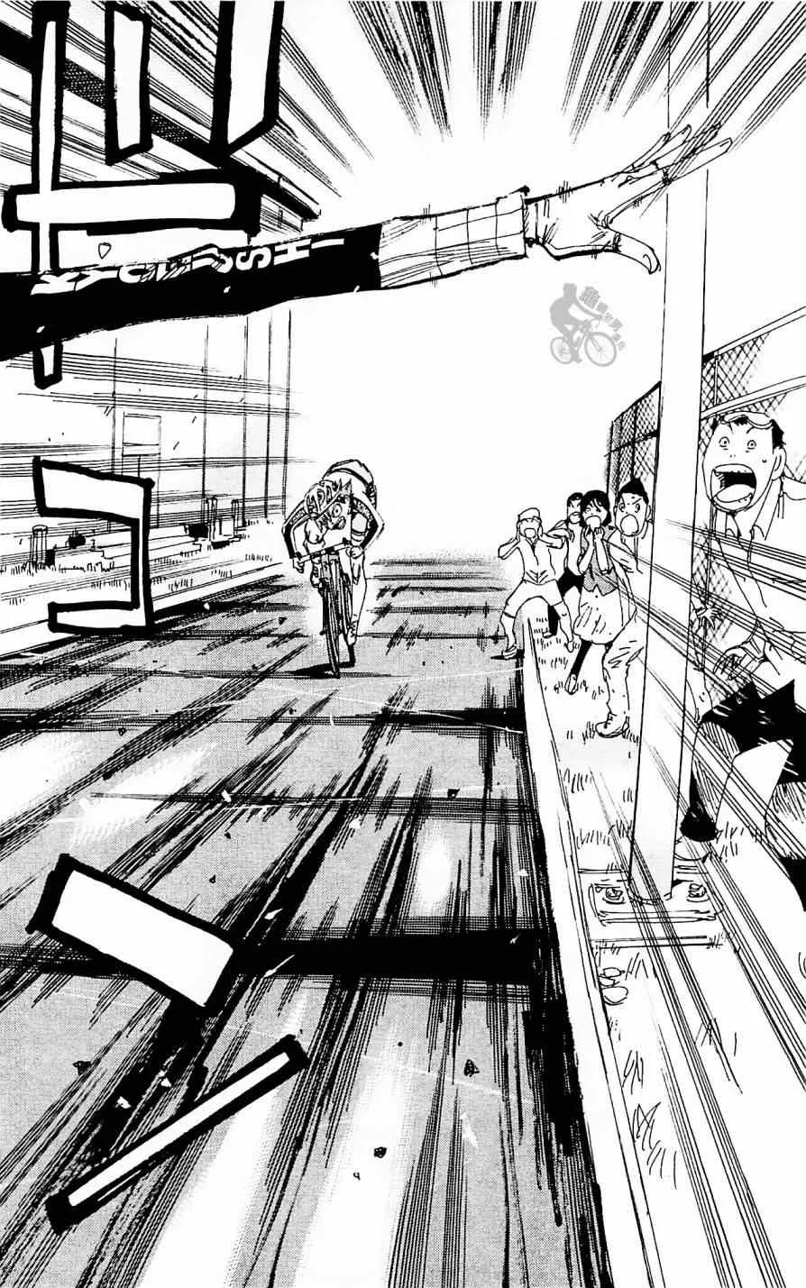 第255话 第11页