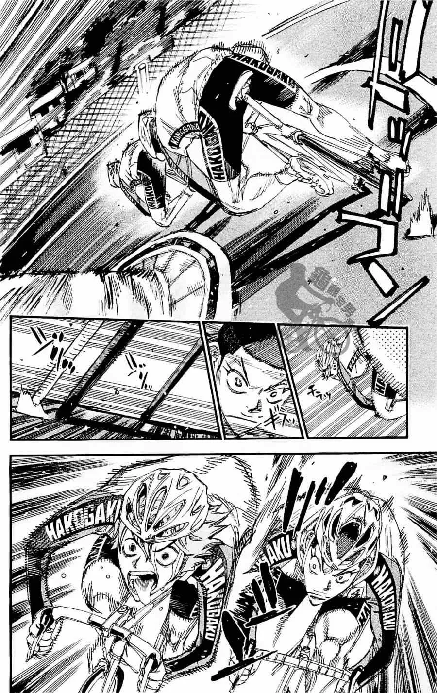 第258话 第10页