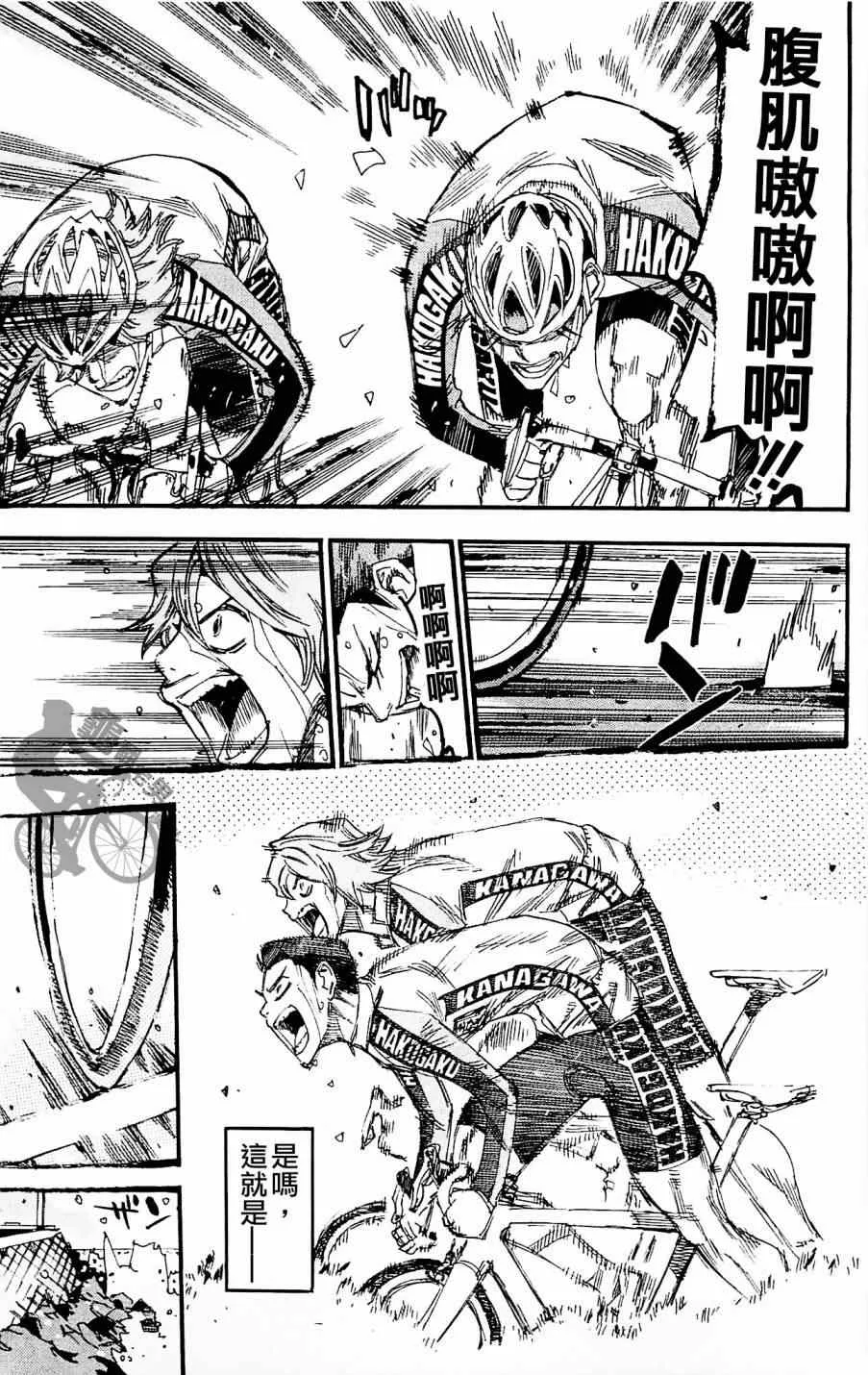 第258话 第19页