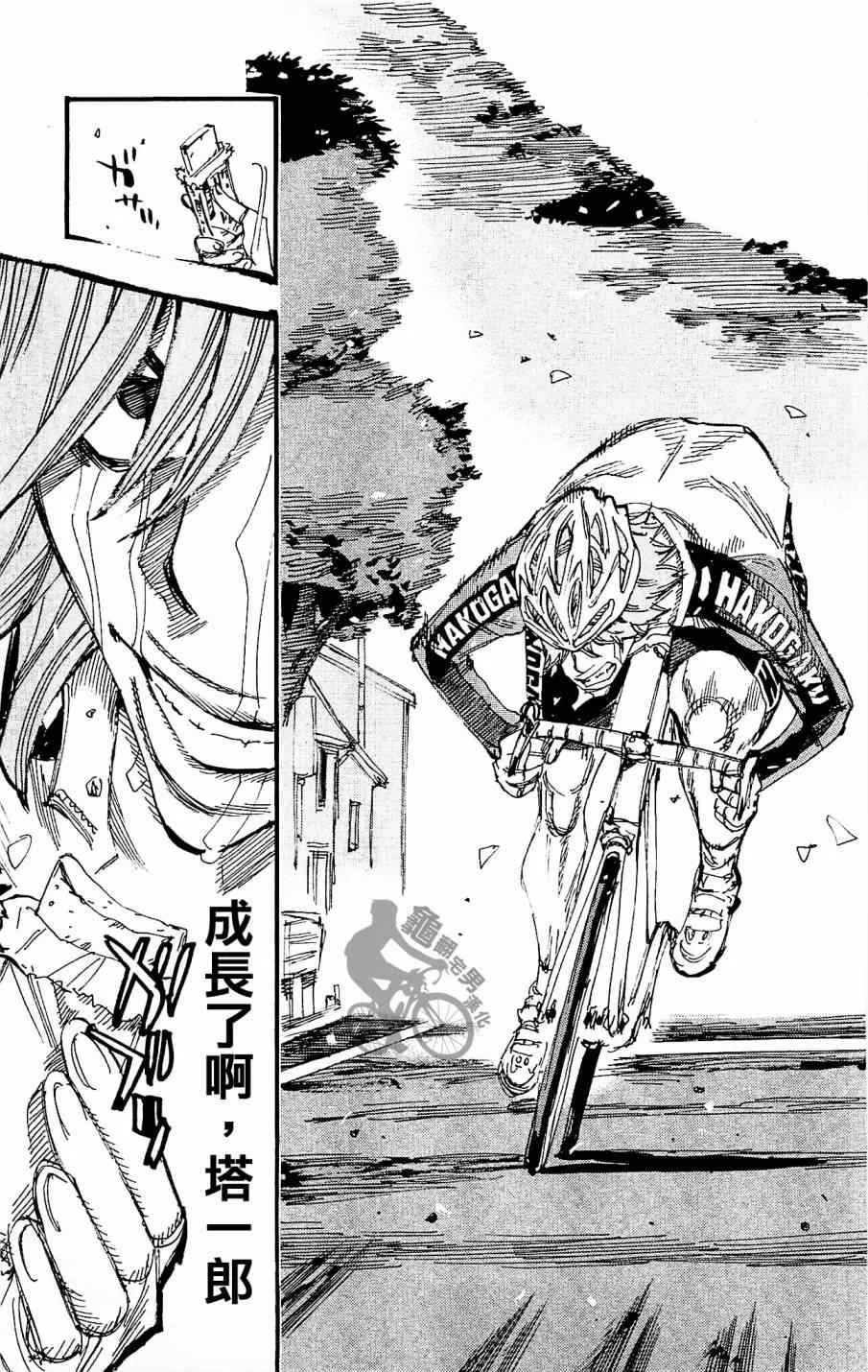 第258话 第21页