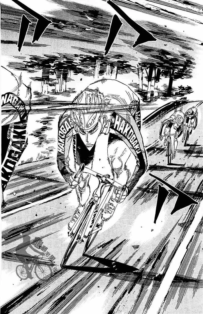 第261话 第10页