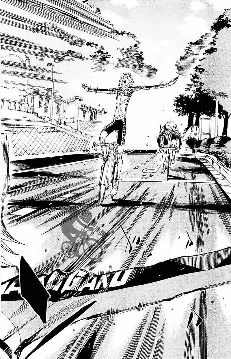 第261话 第20页