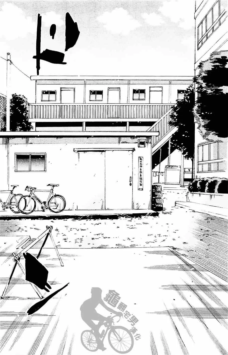 第262话 第15页