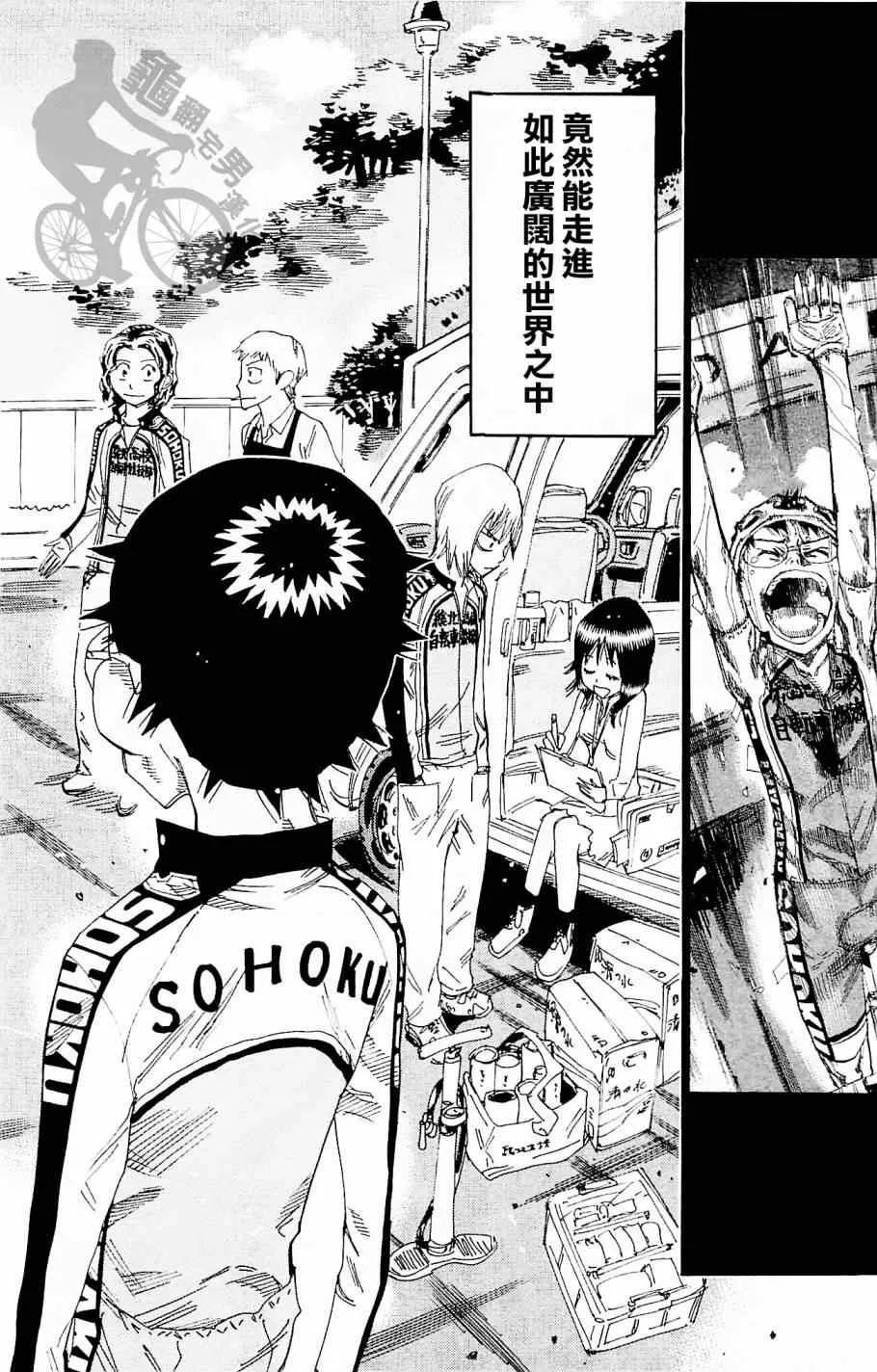 第264话 第2页