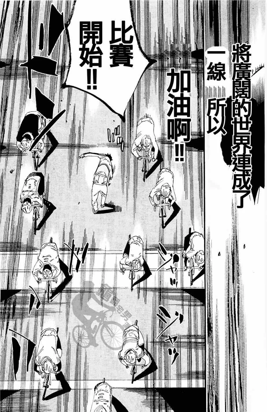 第264话 第19页