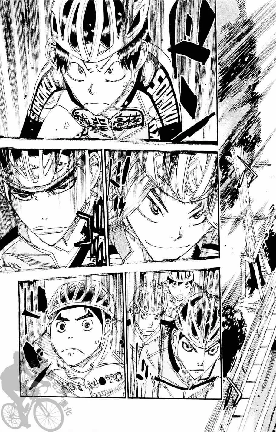 第265话 第5页