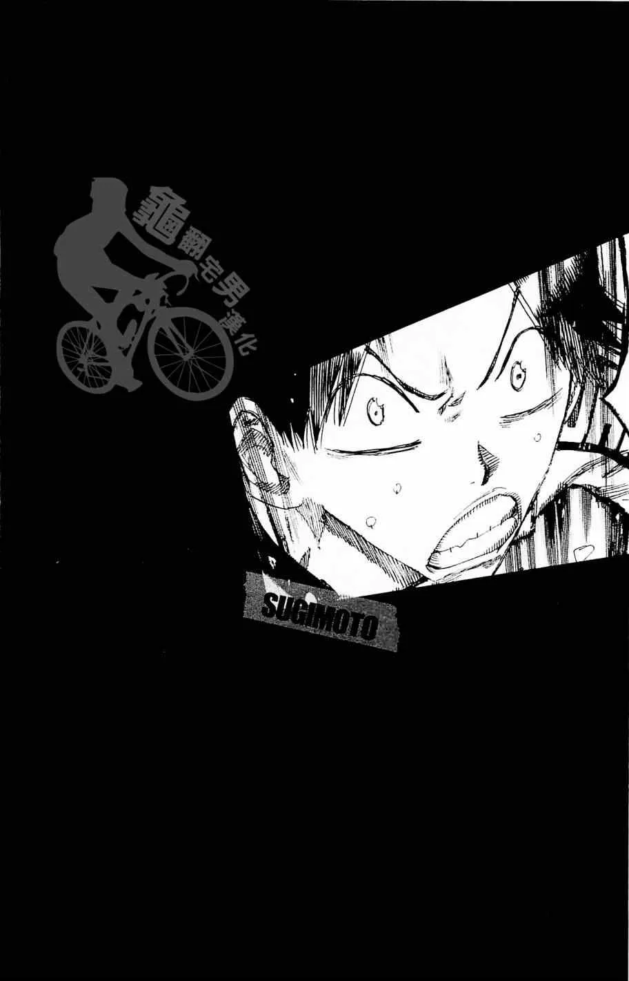 第267话 第4页