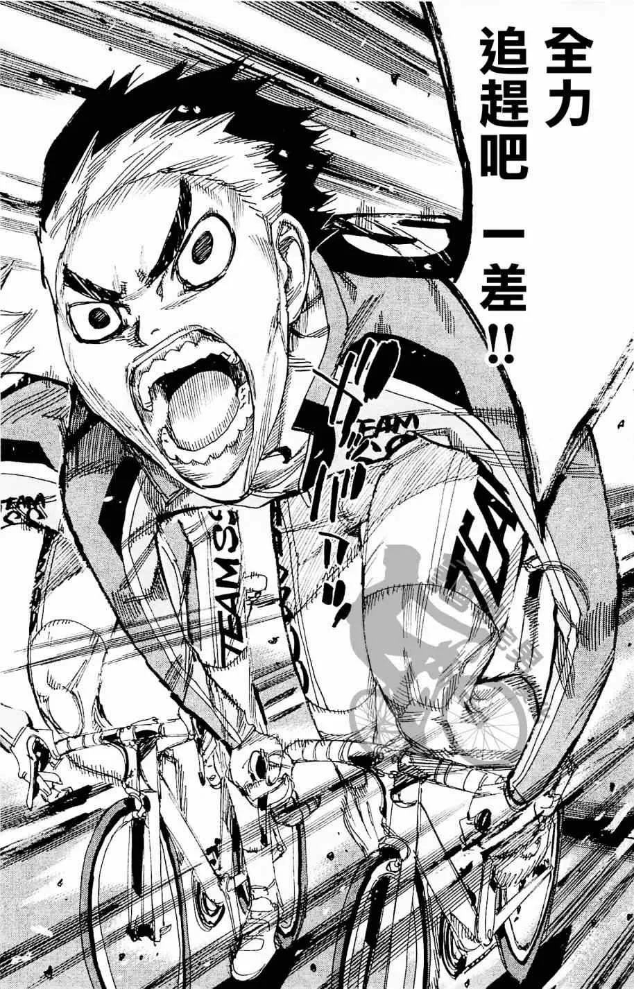第267话 第22页