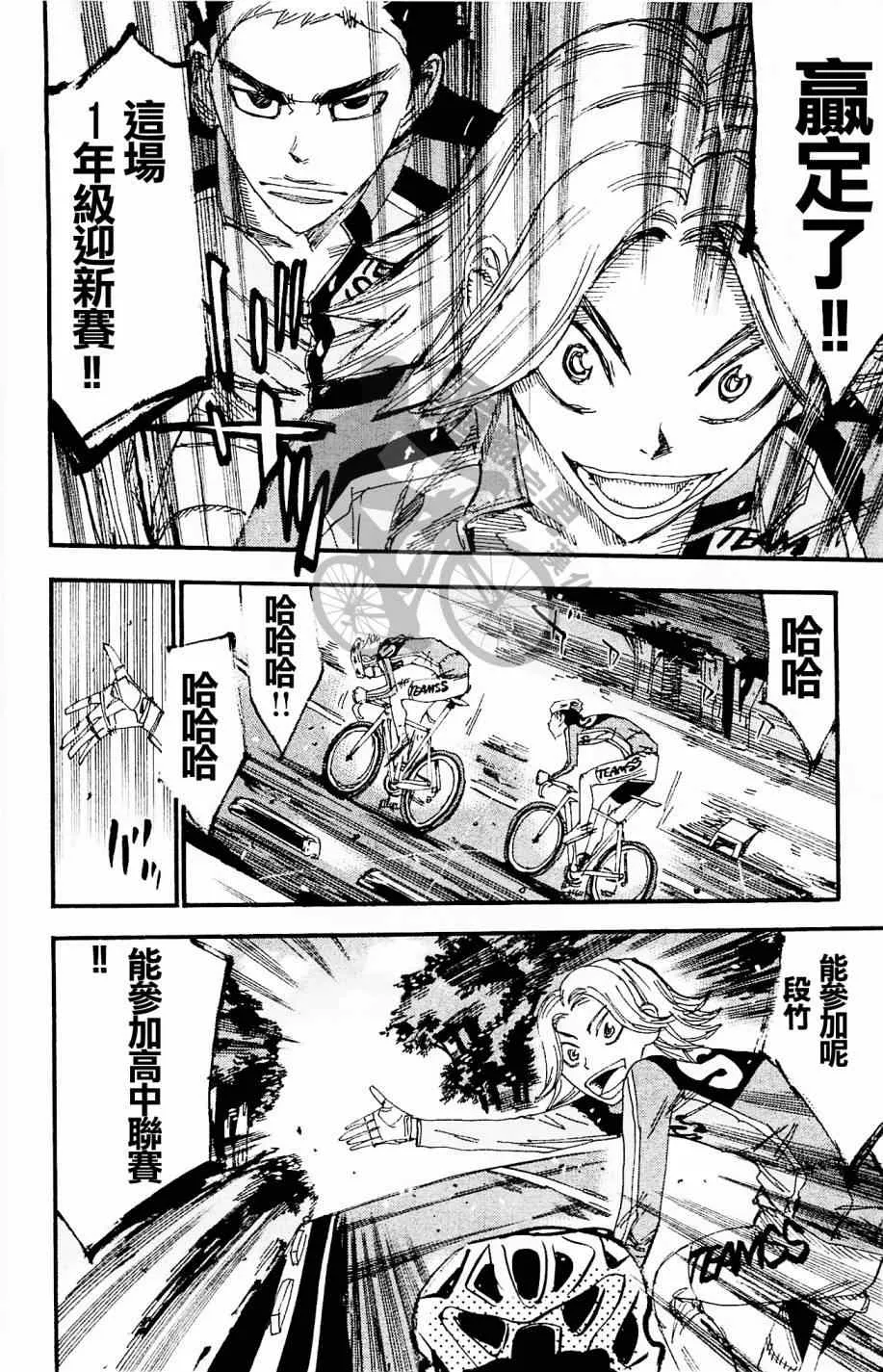 第269话 第2页