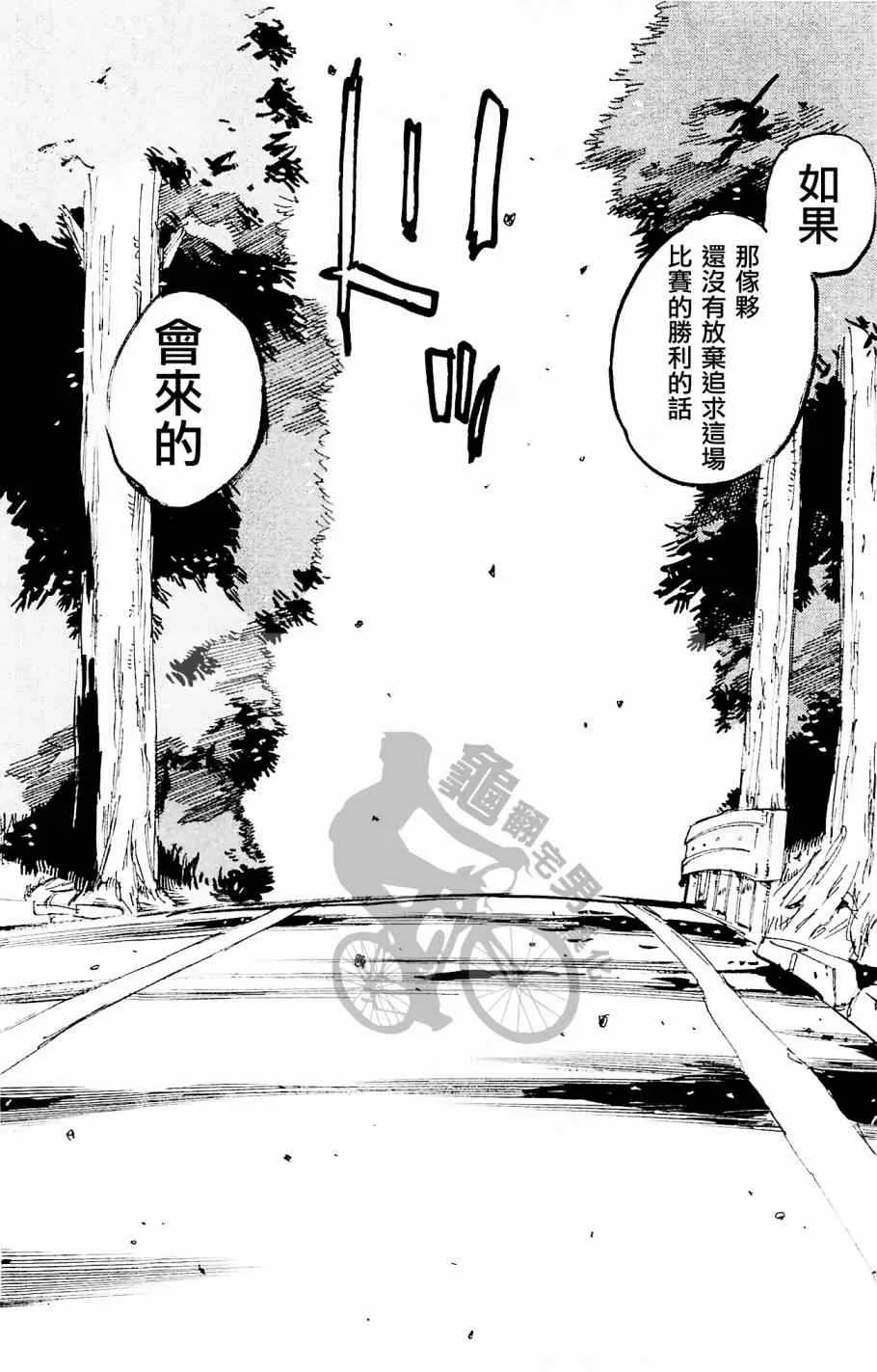 第269话 第18页