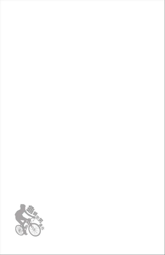 第270话 第2页