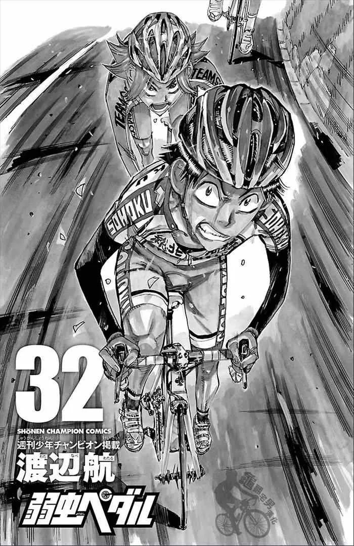 第270话 第3页