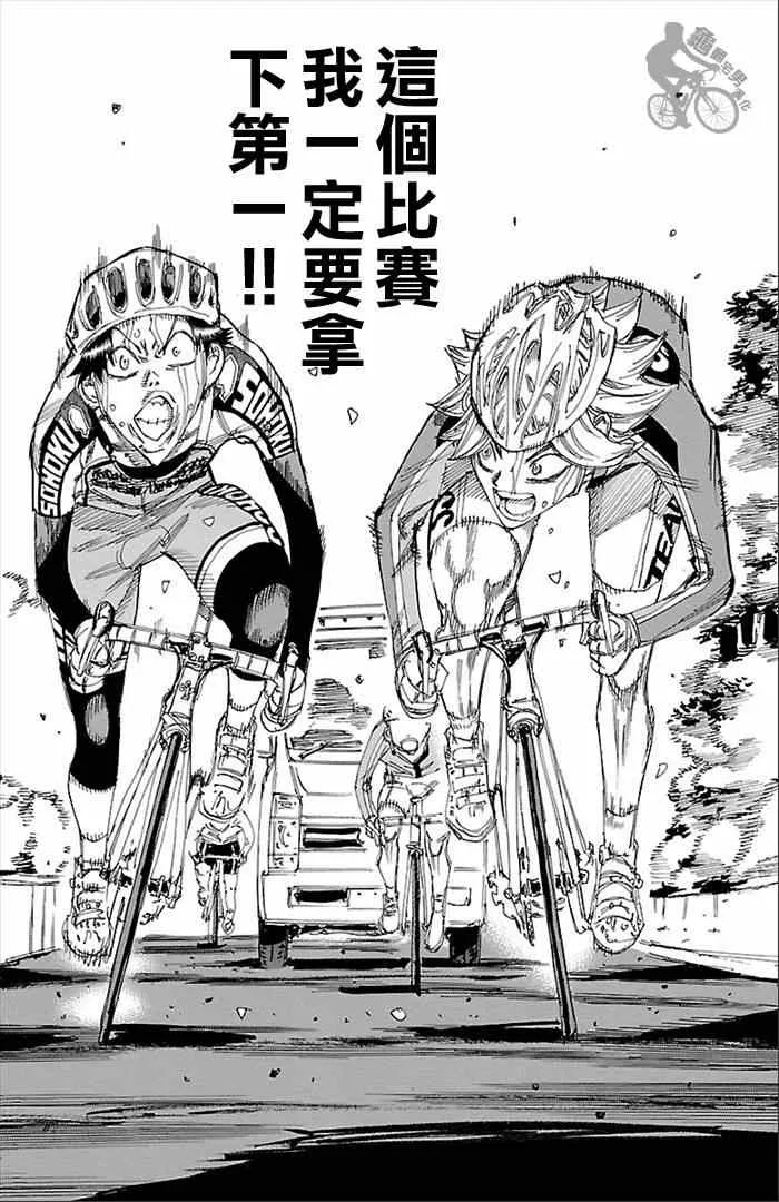 第272话 第12页