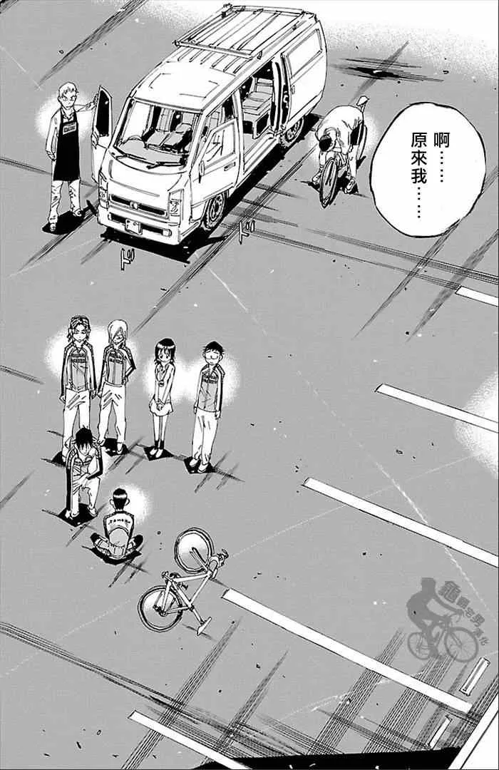 第273话 第4页