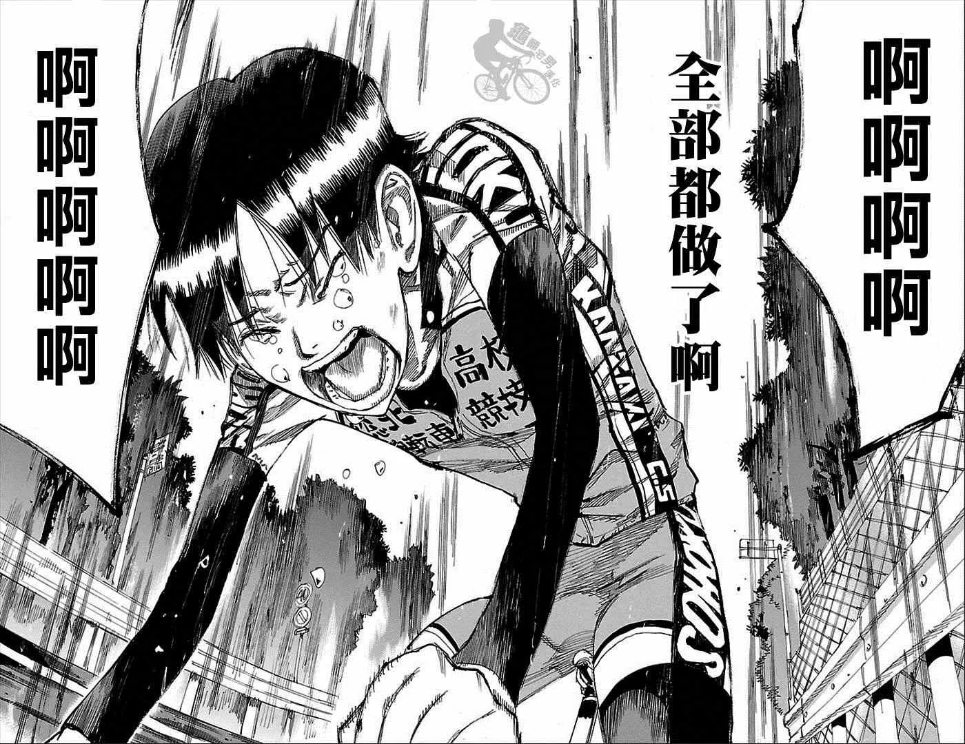 第273话 第14页