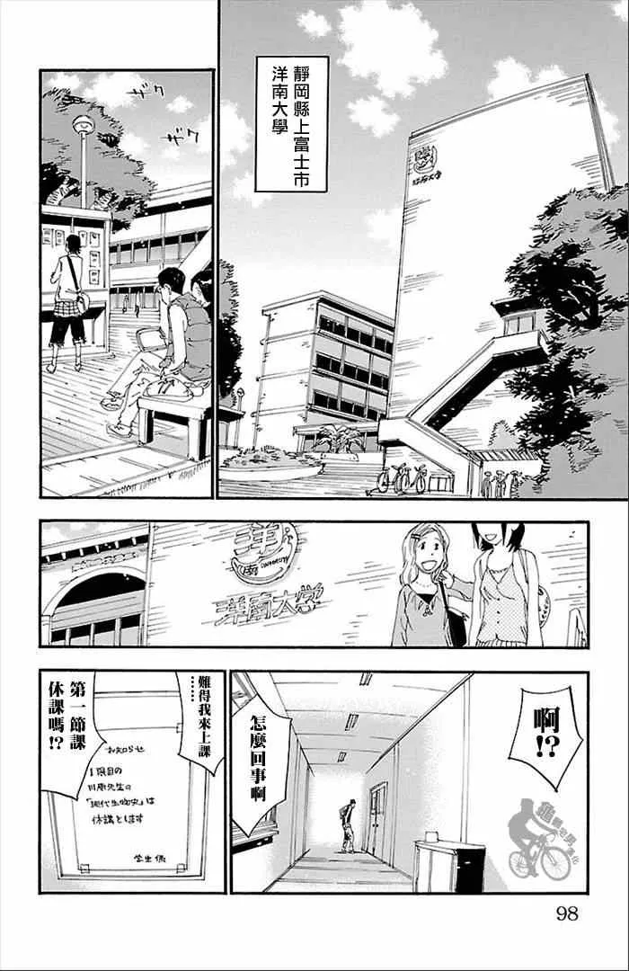 第274话 第13页