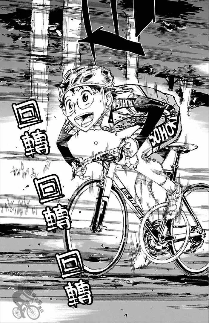 第274话 第30页