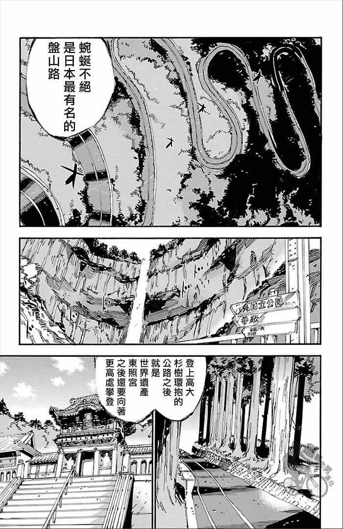 第274话 第34页
