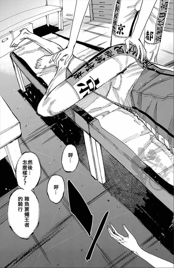第278话 第13页