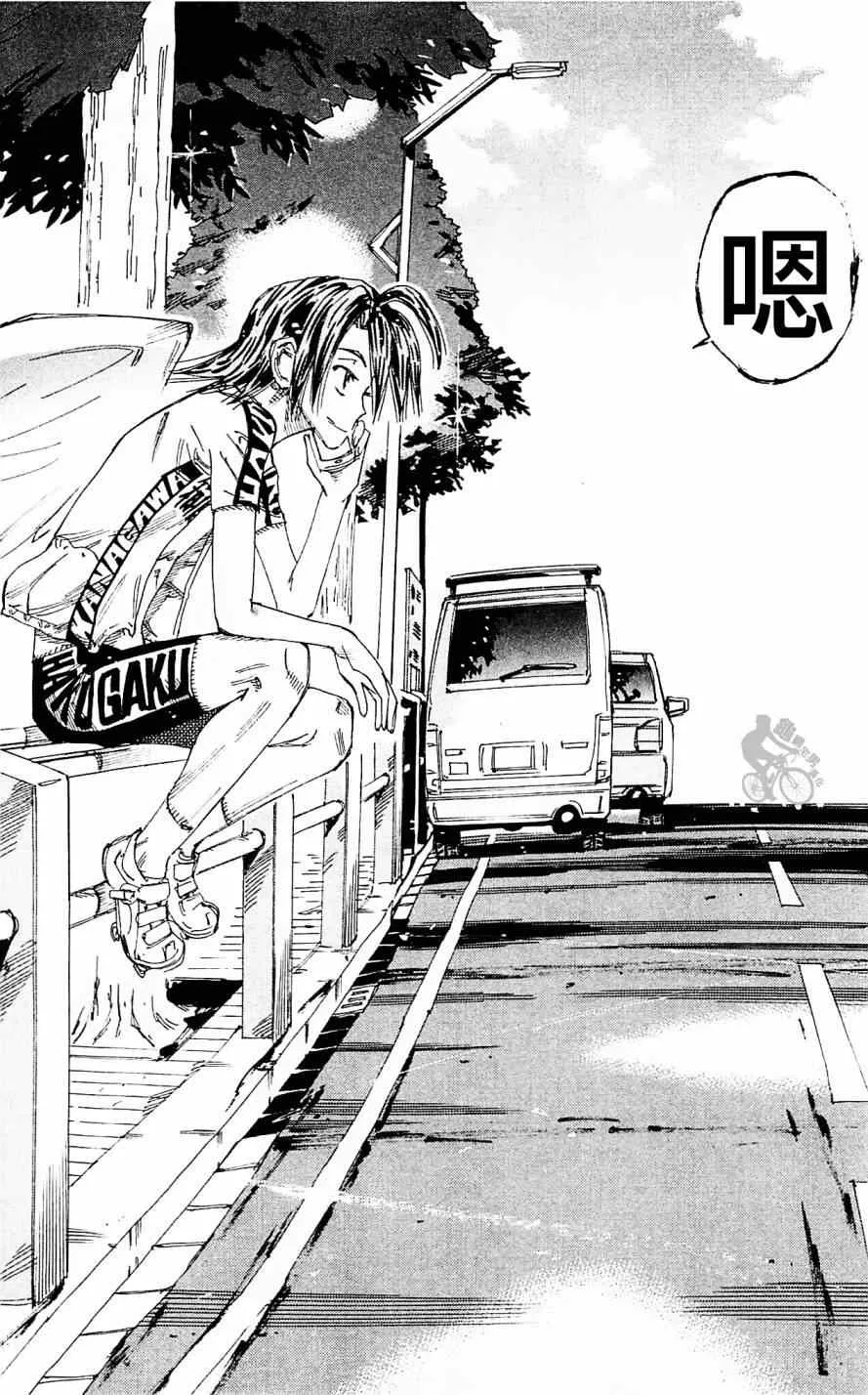 第279话 第16页