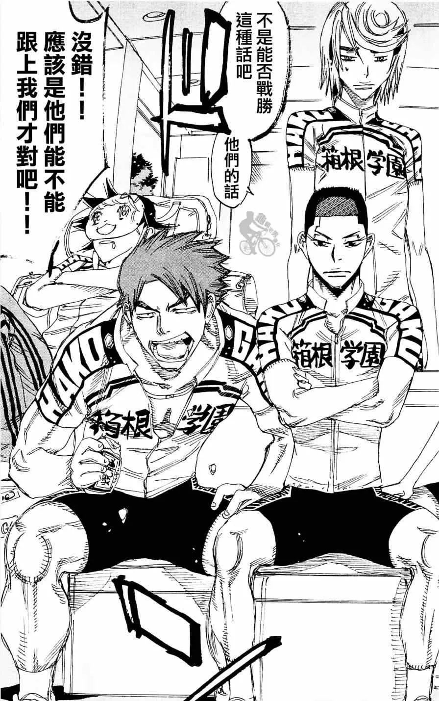 第279话 第25页