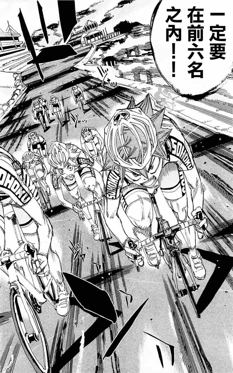 第280话 第10页