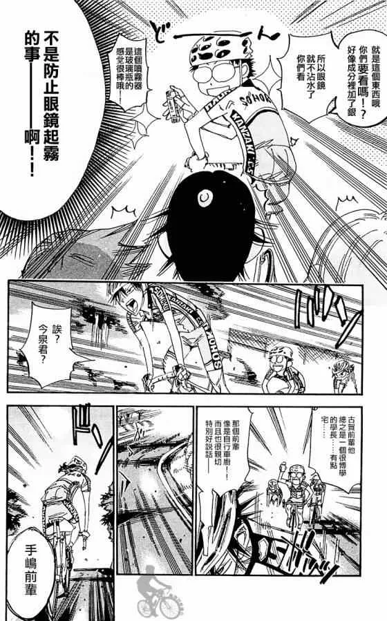 第282话 第13页