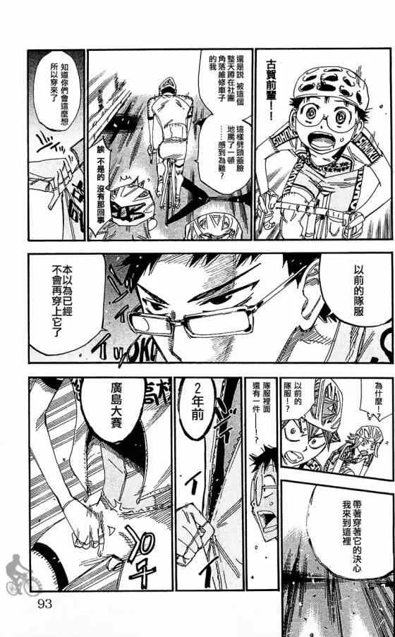 第282话 第24页