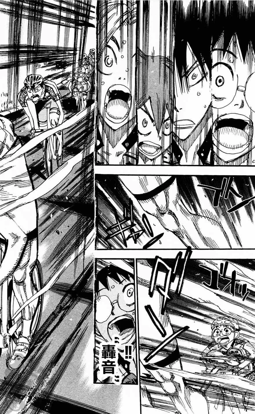 第284话 第2页