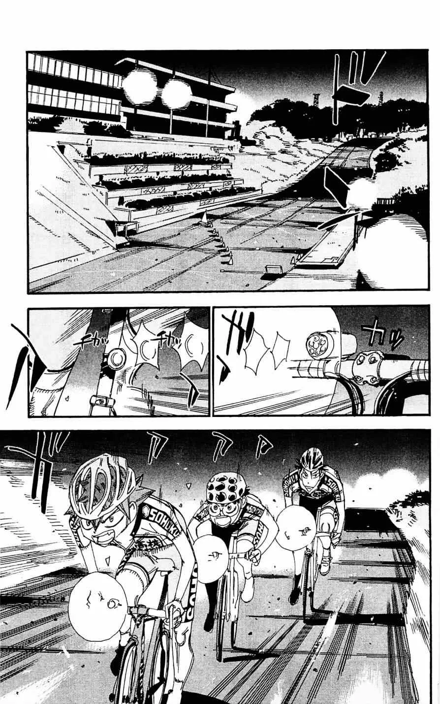 第285话 第13页