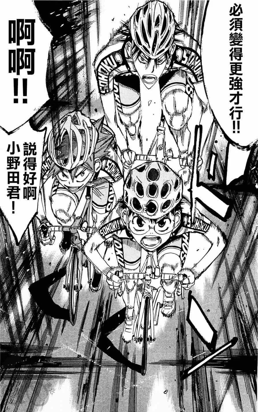 第285话 第21页