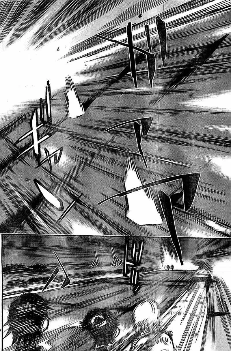 第289话 第3页