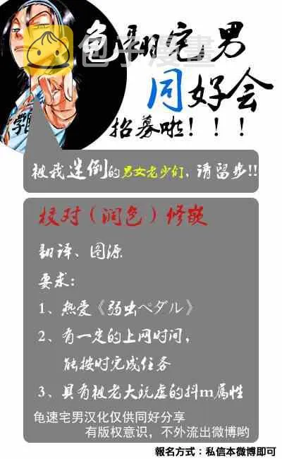 第292话 第20页