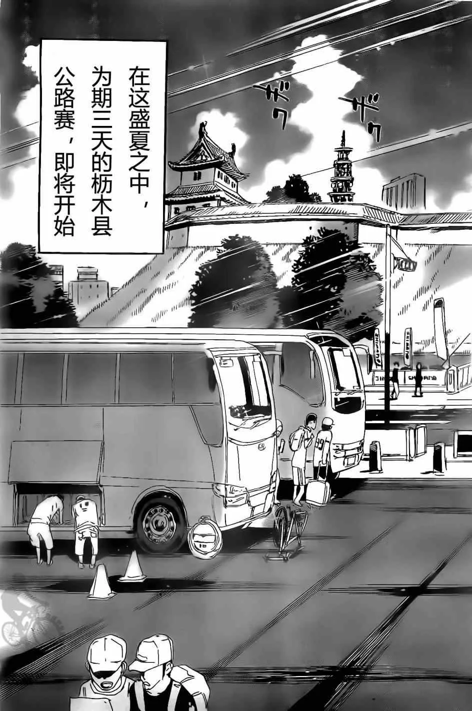 第295话 第3页