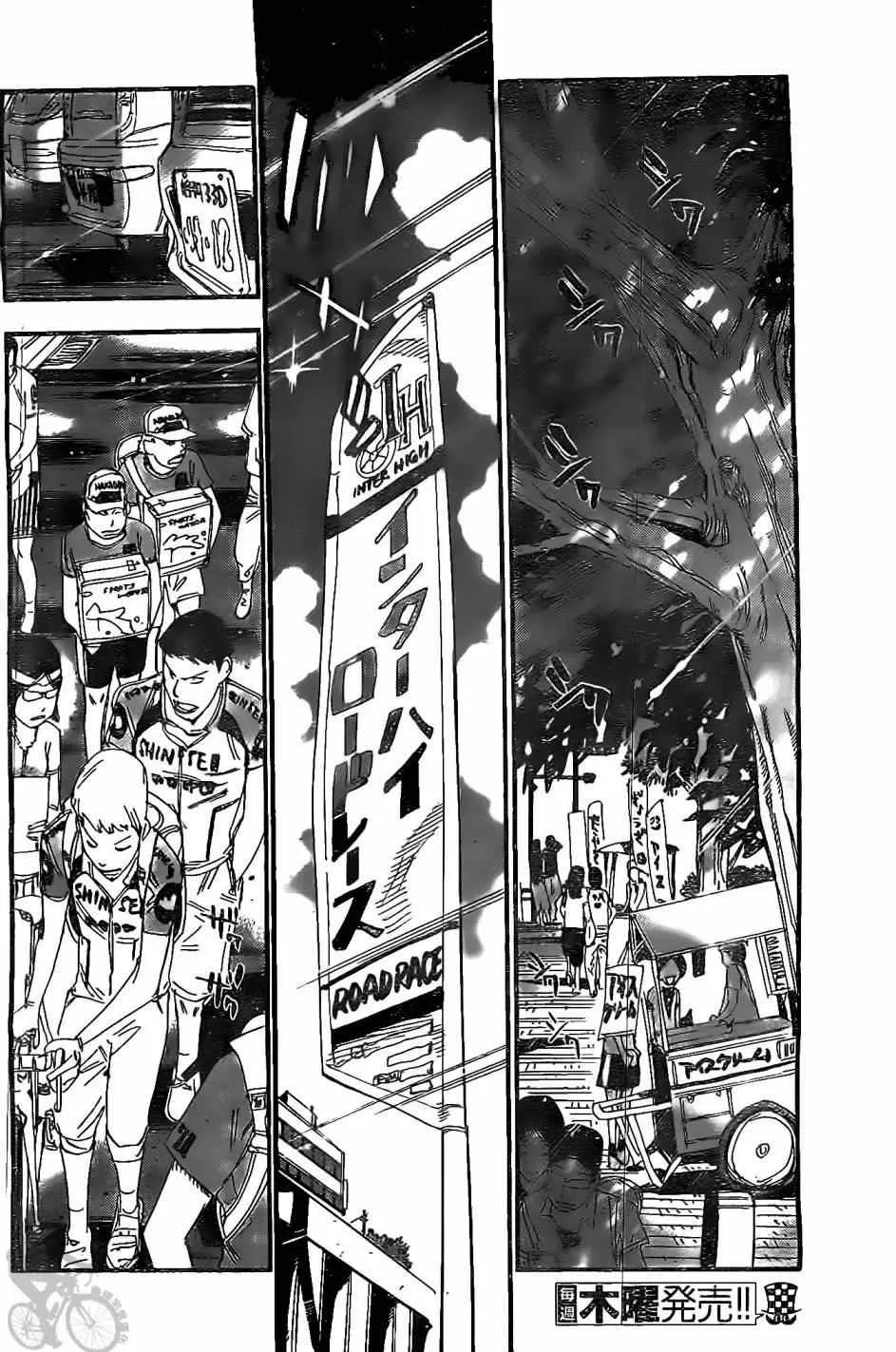 第295话 第4页