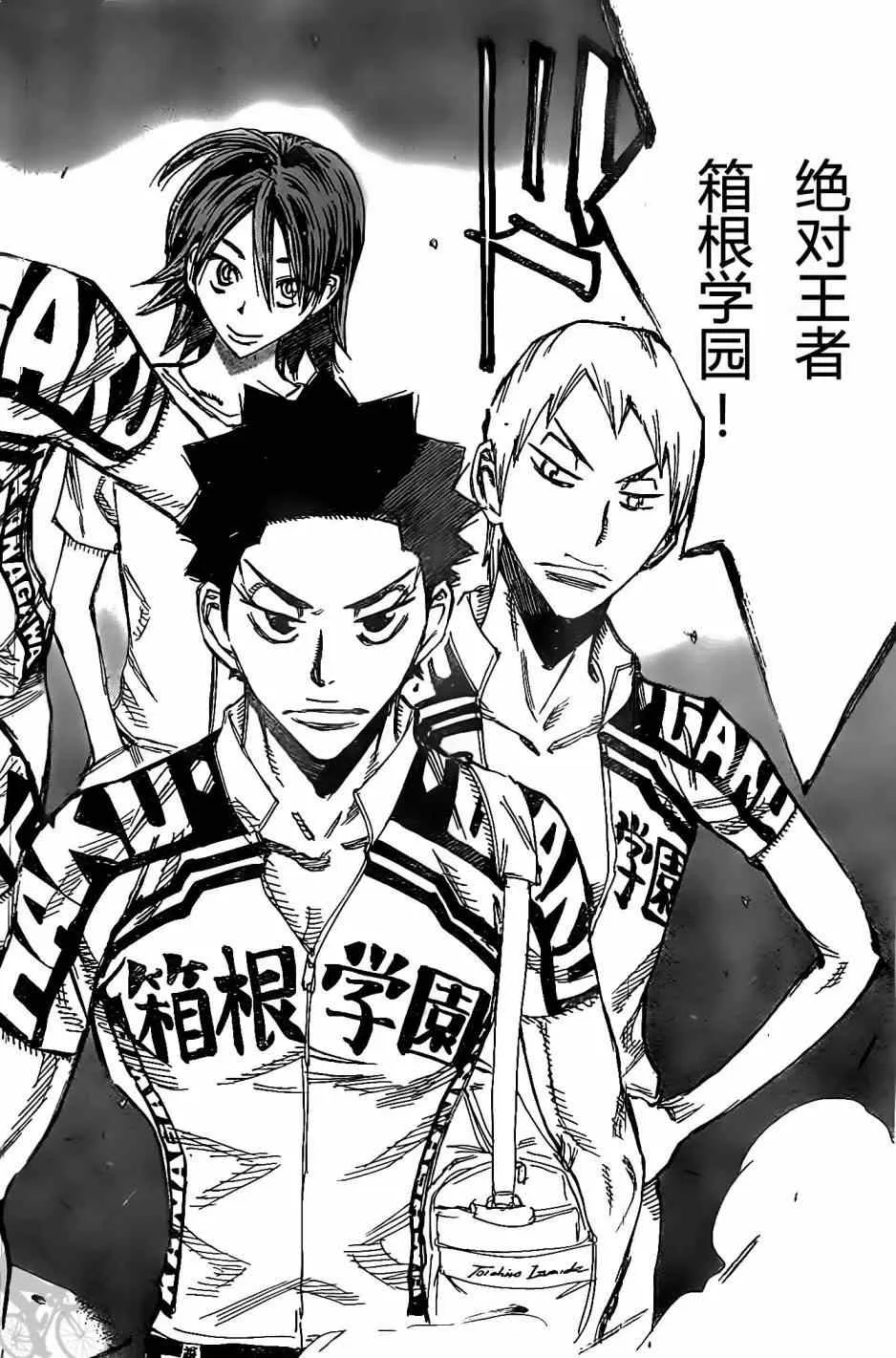 第295话 第13页