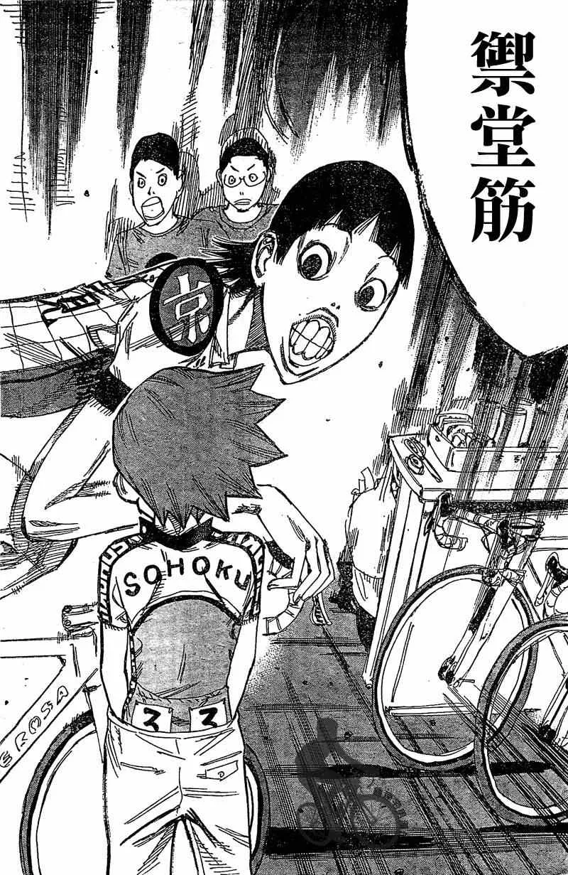 第296话 第14页