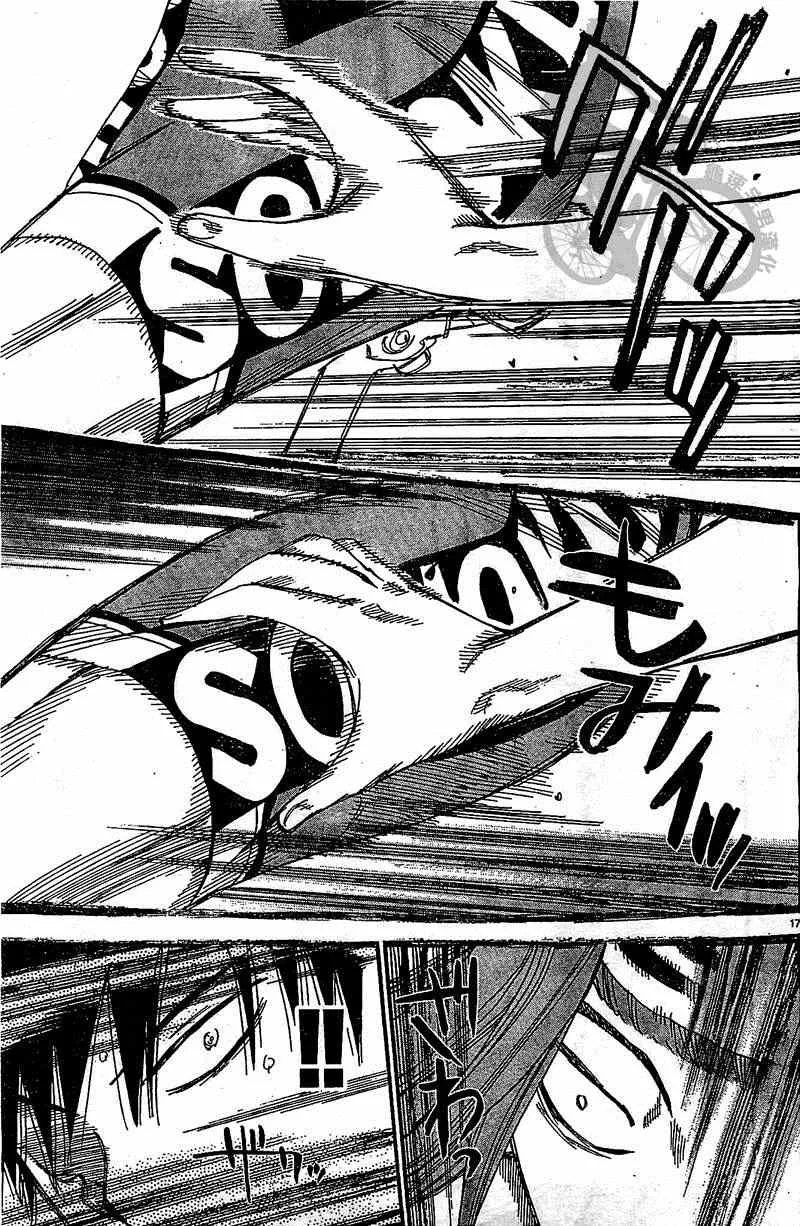 第298话 第19页