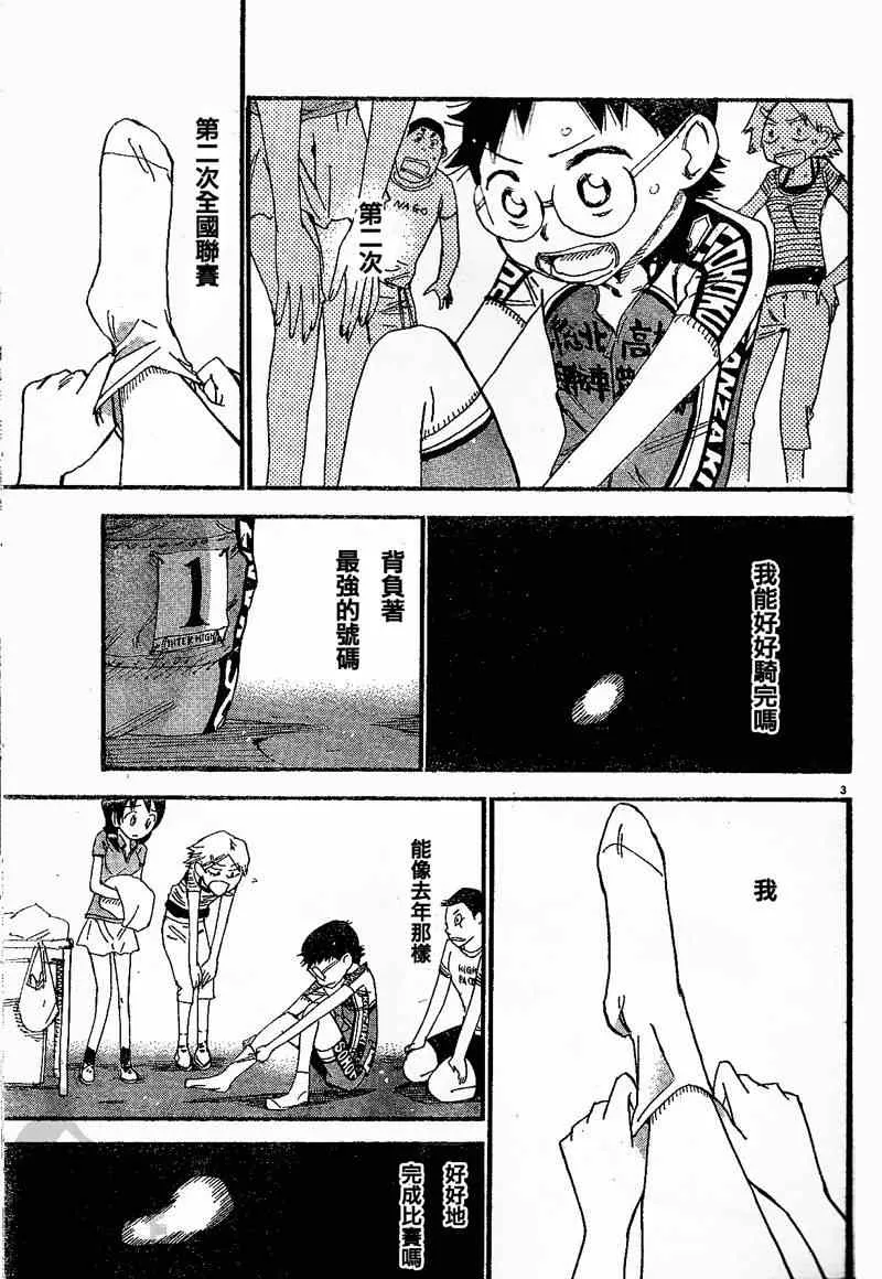 第300话 第11页