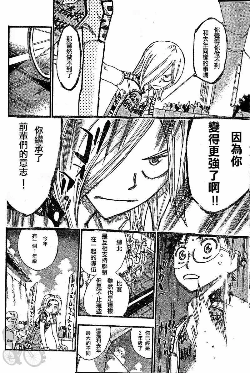 第300话 第25页