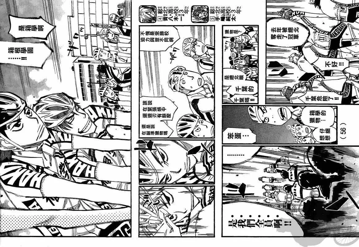 第301话 第12页