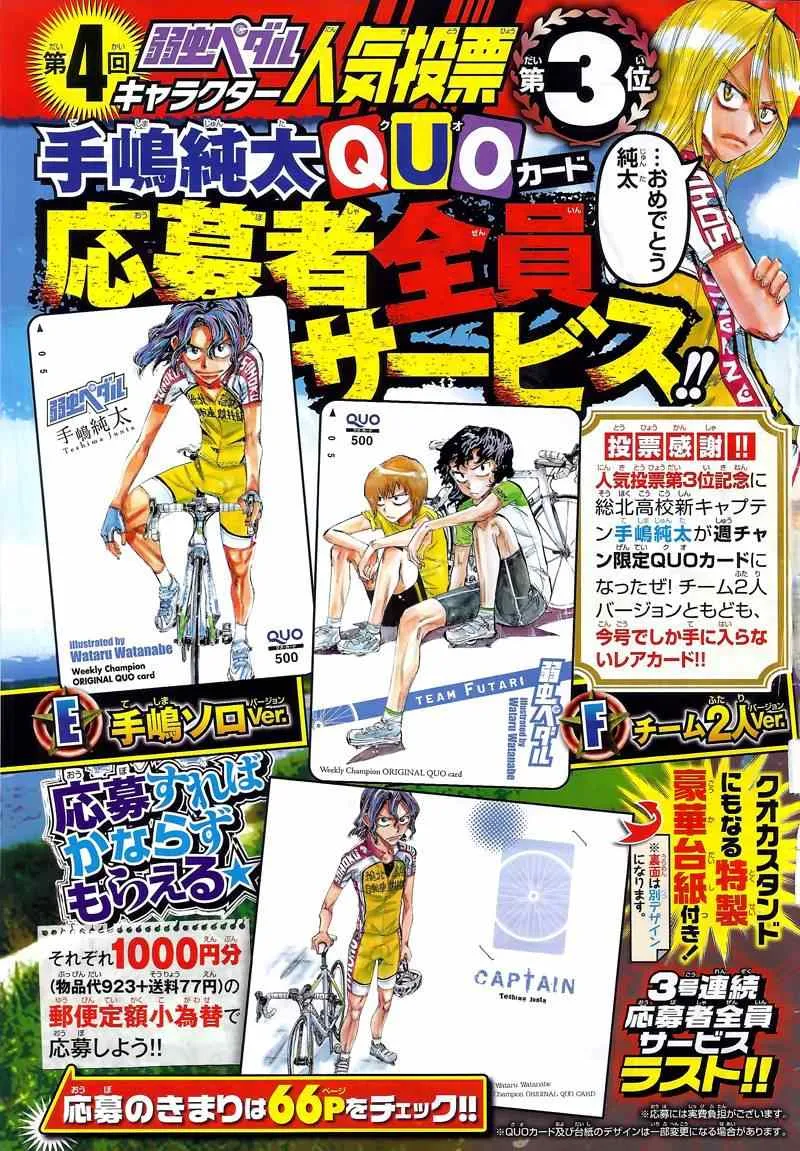第302话 第1页