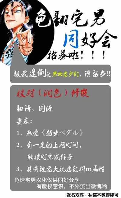 第305话 第19页