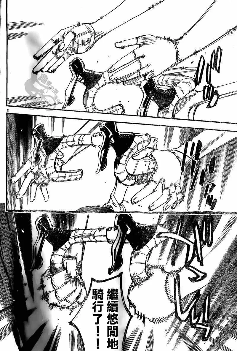 第306话 第6页
