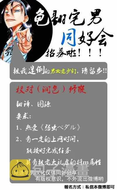 第307话 第20页